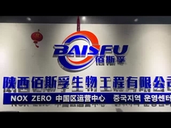 খাদ্য গ্রেড ল্যাকটিক দই স্বাদ জন্য বেকড ওটস,ডিপস,স্মূথি, বেকড পণ্য