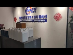 আমাদের সম্পর্কে