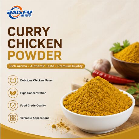 Concentrated Curry Chicken Powder Flavor for Extruded Snack Coating Potato Chip Seasoning and Popcorn Dusting