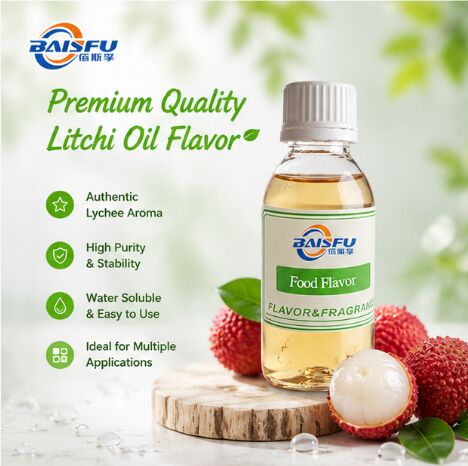 Concentrated Litchi Oil Flavor for Bakery Shortening Margarine Laminated Dough Fat Blend and Croissant Oil
